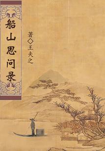 老公,求负责