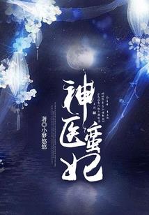 那年盛夏我遇见他