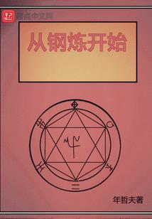 逆之界——叛逆的心
