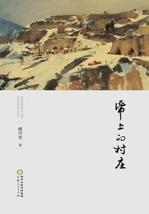 黑岚