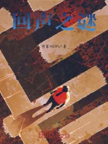 霸道校草：抓住你