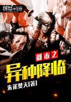 九州霸尊