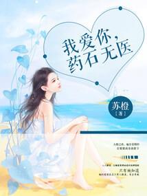 影后是个隐藏大佬