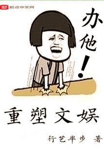 你知道凯尔特吗？