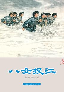 琥珀与刀锋