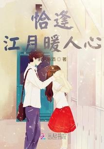 君为红颜弃天下