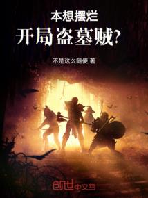 我无法评判