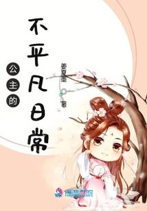 将军，你夫人又跑了！