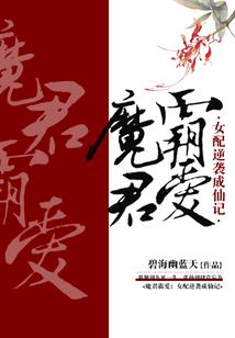 格林之森