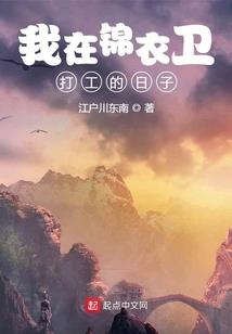 带着科技闯高武