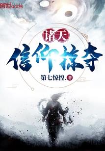 灵质守卫者