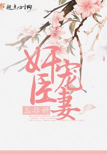 战宠王神