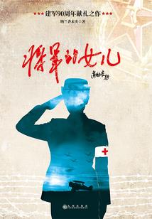 我有大道天书