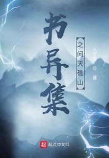 星光潜流