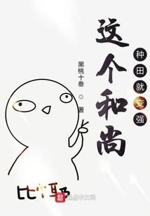 沁城之恋