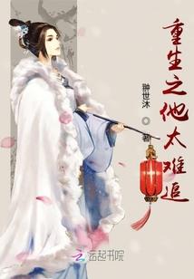 十二加几呢