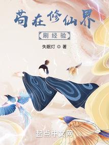 源之天地无极