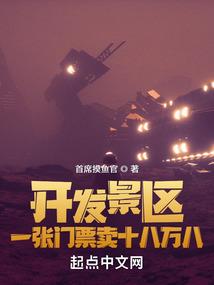 凡人之，在下！韩家妖祖