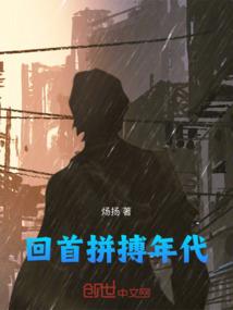 长生壹梦
