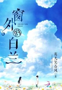 只因你而改变2020版