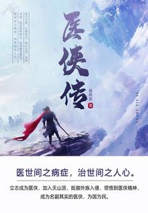 奈何许卿一世