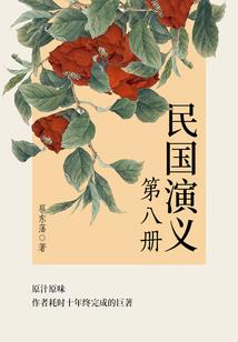 聊城风云