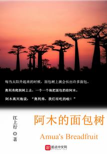 腹黑校草爱上了草根女