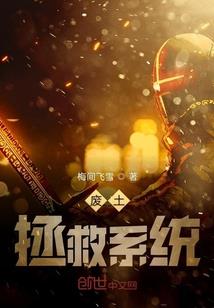 将史