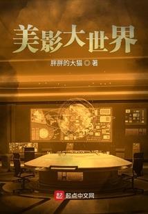 穿越月亮反面