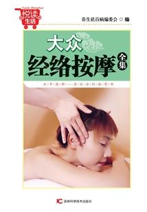 点根香烟去捉鬼