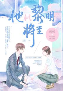 机长大人，别来无恙！