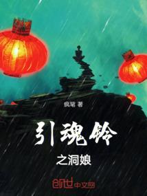 我要做深渊主宰