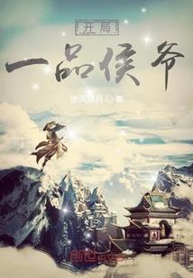 爱上我你输定了