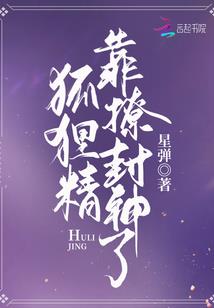 武立极巅
