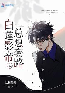 神判之兵
