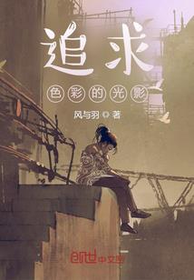 十二星座之守护者