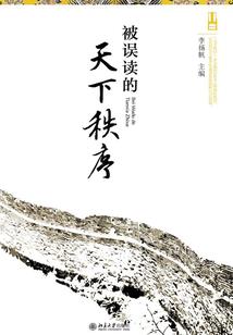 冥战纪元