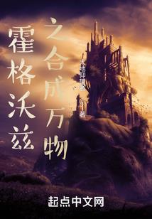 逍遥咒