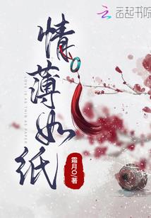 王魂白客和其他人的故事
