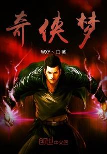 乱世戏秋生