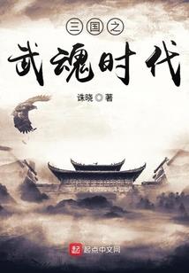 创世为神