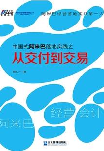 无上邪王爱妻入骨