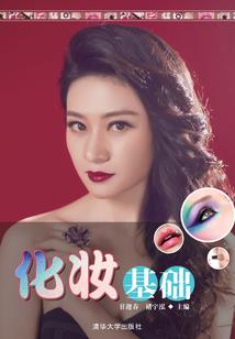 穿越之一念成真