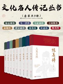 混沌傲天决