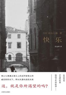 绝世龙府