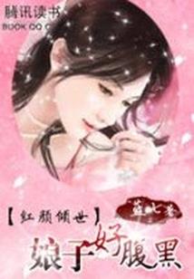 雾里妖生