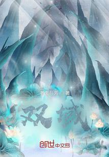 星空之恋：偶像的完美邂逅