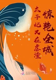 绝色男后