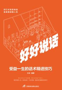 水公主
