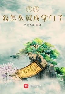 剑封九万里